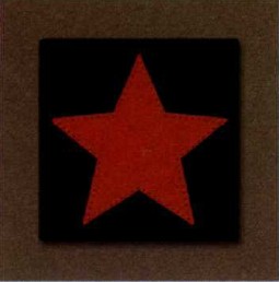 Нарукавный знак военнослужащих Восточно-Сибирской Советской армии, установленный 24 января 1920 г.