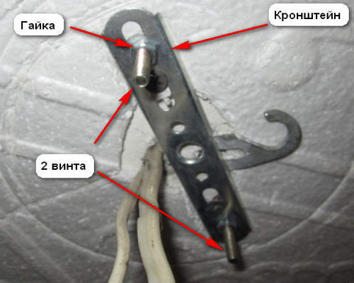 как повесить люстру с планкой