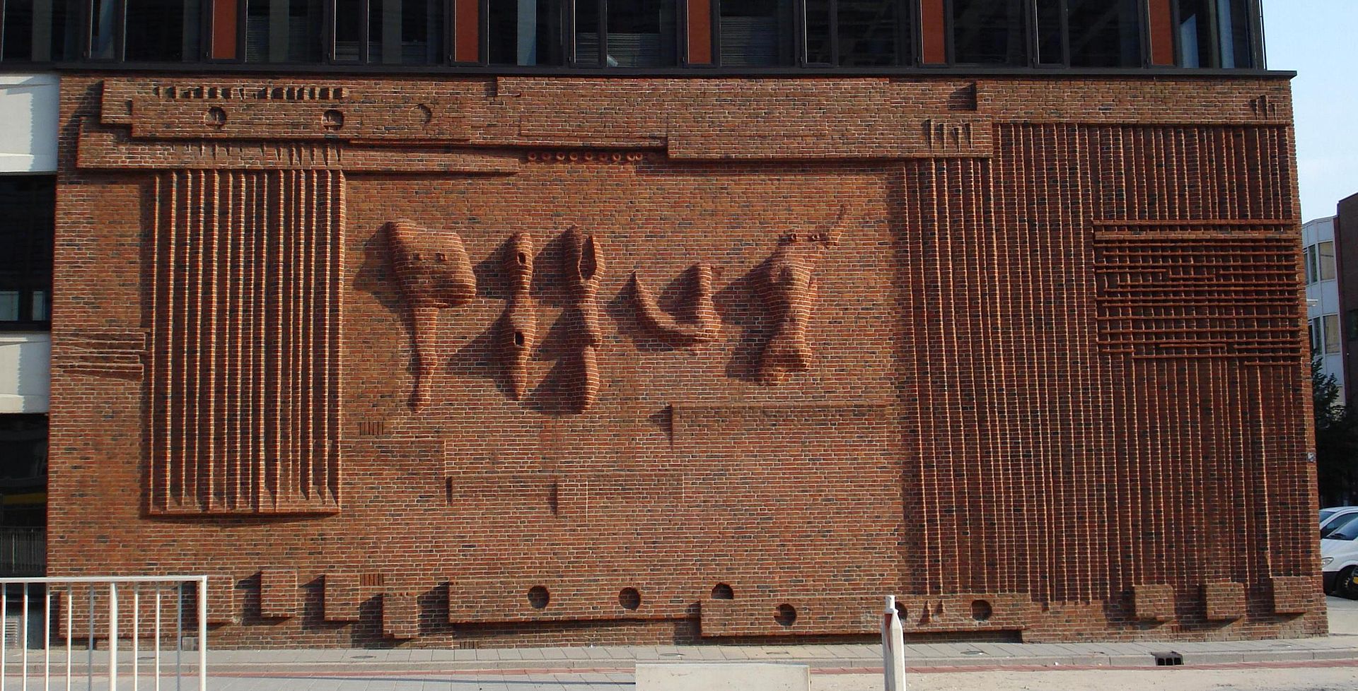 Мур. Рельефная композиция на здании Bouwcentrum в Роттердаме. 1955©  en.wikipedia.org
