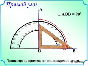 Как вычислять