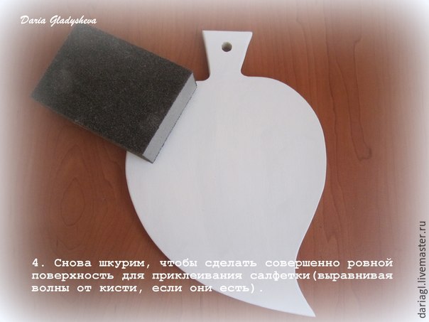 Декупаж для новичков: декоративно-разделочная доска «Olive», фото № 4