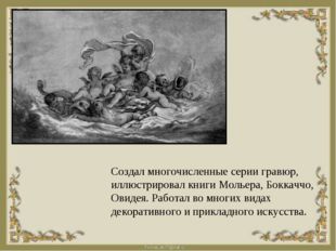 Создал многочисленные серии гравюр, иллюстрировал книги Мольера, Боккаччо, Ов