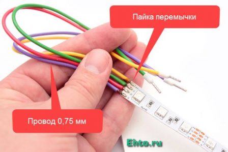 пайка LED ленты