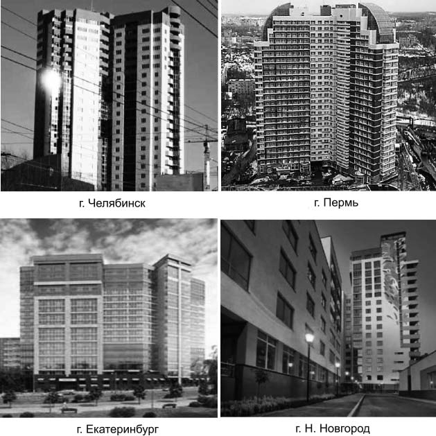 Примеры жилых зданий «бизнес-класса»