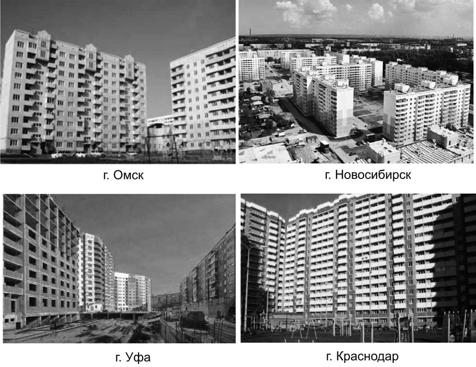 Примеры жилых зданий «эконом-класса»