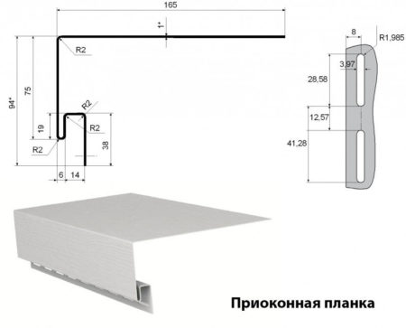 Чертеж приоконной планки