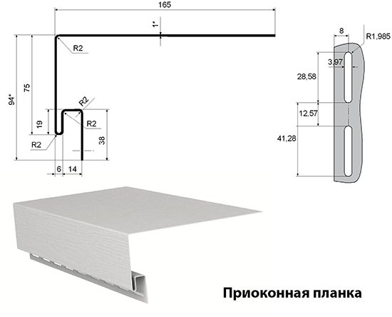 Сайдинг: советы по правильному выбору комплектующих