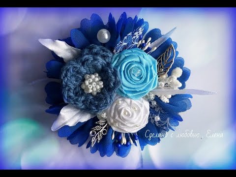 DIY Брошь Шебби Шик+ Канзаши, Kanzashi DIY Tutorial, Shabby chic