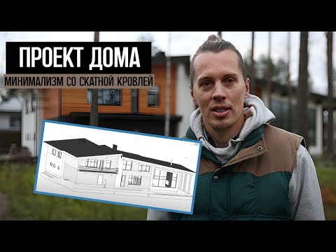 ПОРТФОЛИО - видео обзоры домов и проектов