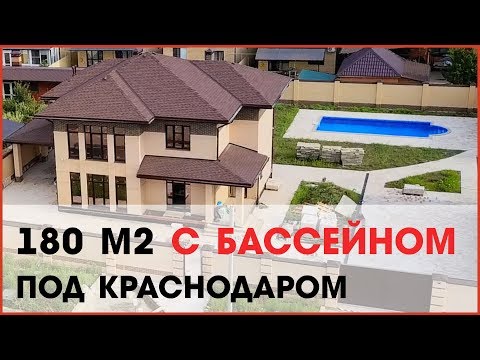 Современный дом под Краснодаром в стиле Райта.