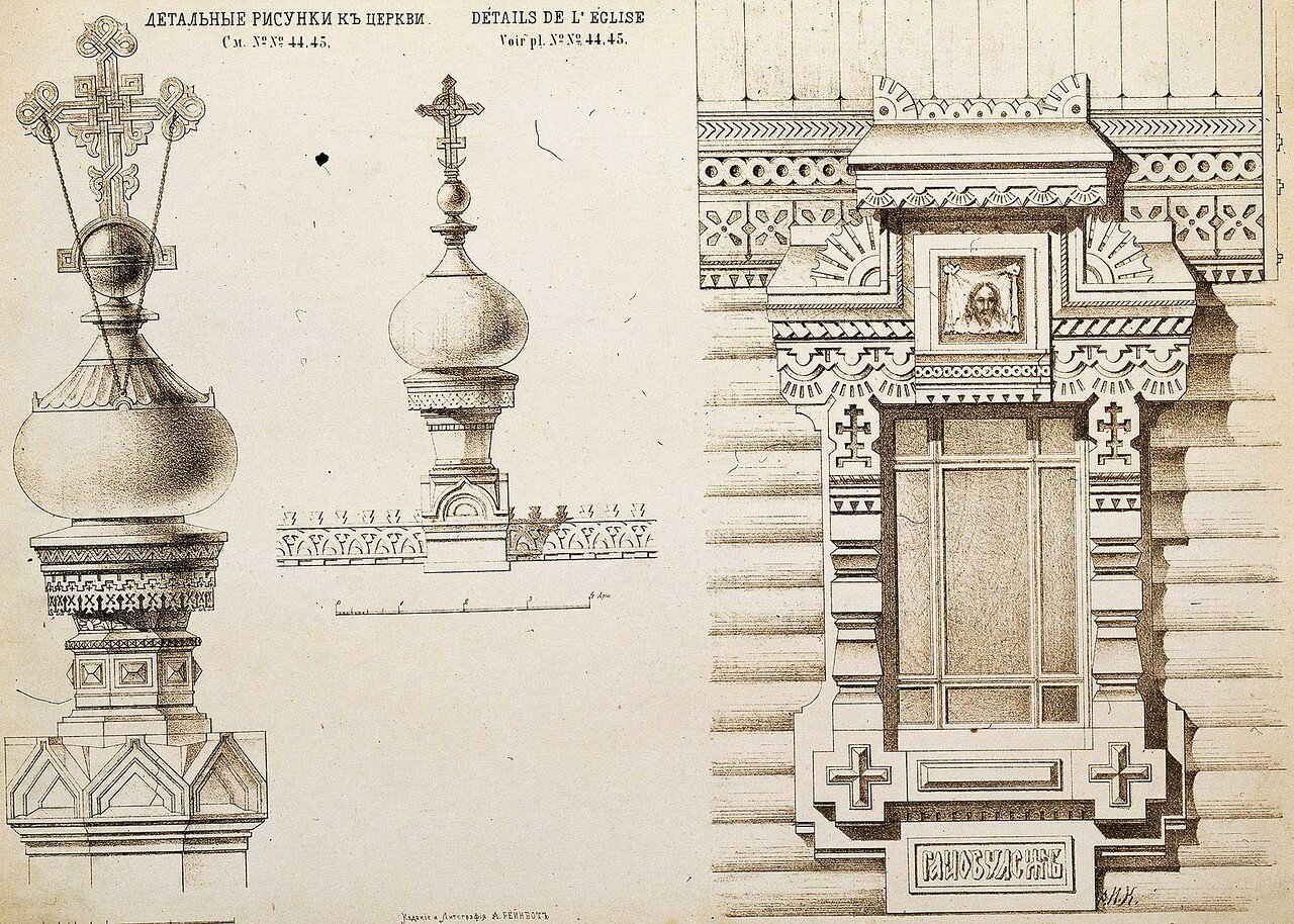 Церковь. Детальные рисунки