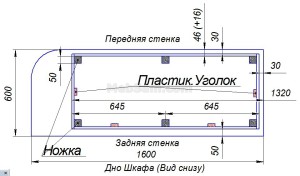 Разметка цоколя