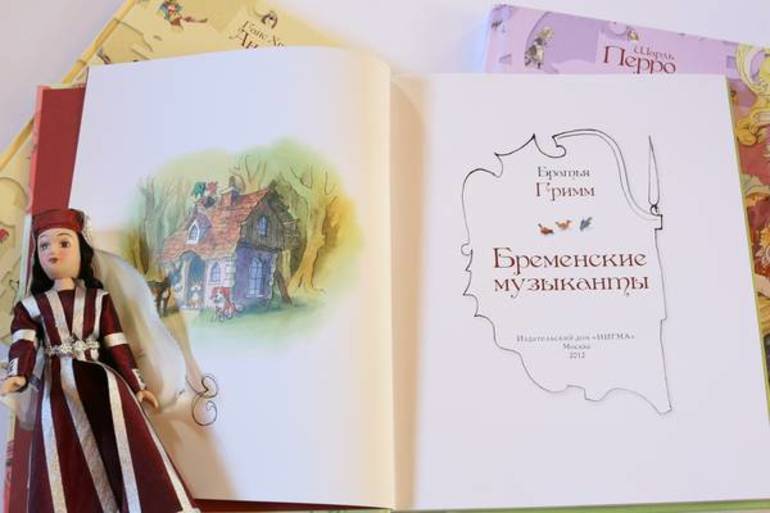 Бременские музыканты