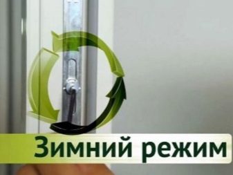 Как отрегулировать пластиковые окна на зиму?