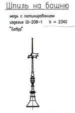 Рисунок флюгера на шпиль башни
