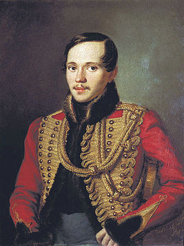 М. Ю Лермонтов