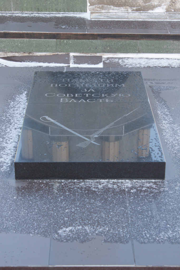 Монумент братская могила красноармейцам погибшим в Гражданскую войну.